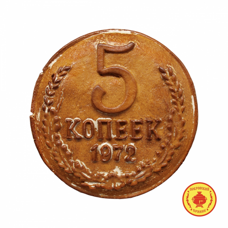  Пряник печатный  5 копеек, (начинка КЛЮКВА), 500г   в Прохладном