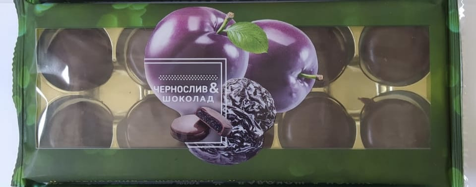  Конфеты Чернослив & шоколад 100г     в Прохладном