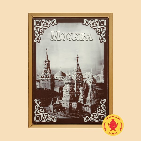 №3 Пряник 600г шоколадный  "Кремль" (в подарочной пластиковой упаковке)  в Прохладном