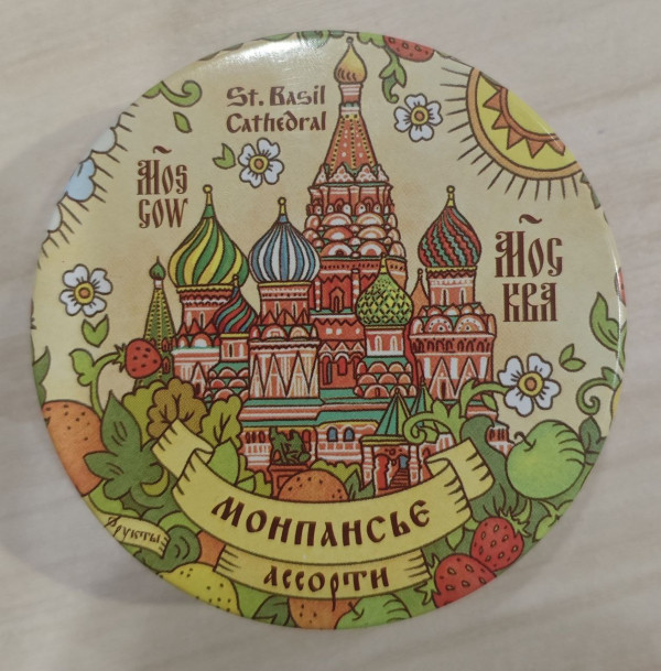 №2 Сладарт Монпансье "Ассорти" Москва, 60г   в Прохладном