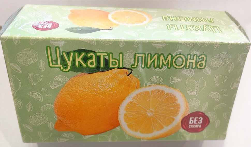  Цукаты лимона 180г  в Прохладном
