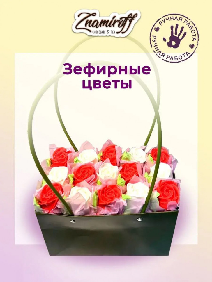    Сумка-корзинка с зефирными цветами, Размер XL красно-белые бутоны  в Прохладном