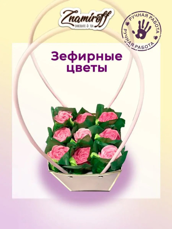 №1   Сумка-корзинка с зефирными цветами, Размер М розовые бутоны  в Прохладном