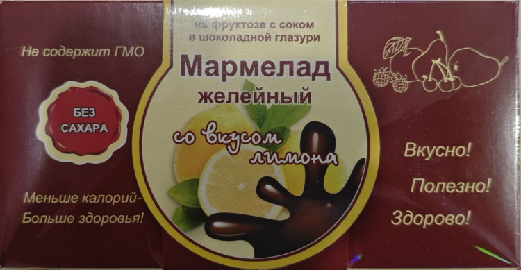  Мармелад в шоколаде "Лимон" 120г в Прохладном